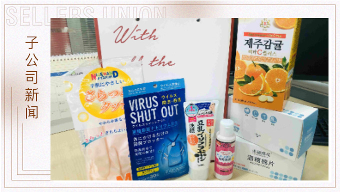 女神節(jié)集團(tuán)發(fā)福利啦！